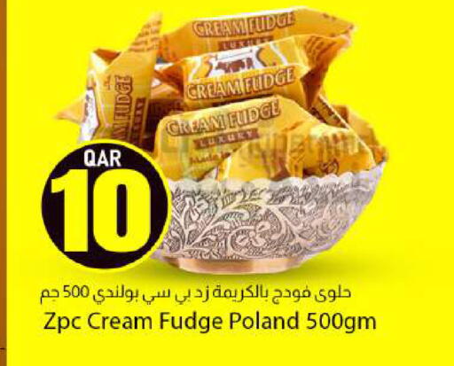 available at دانا ماركت in قطر - الدوحة