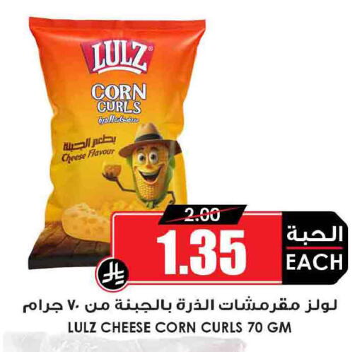 available at أسواق النخبة in مملكة العربية السعودية, السعودية, سعودية - جدة
