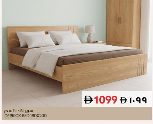 available at سفاري هايبر ماركت in الإمارات العربية المتحدة , الامارات - رَأْس ٱلْخَيْمَة