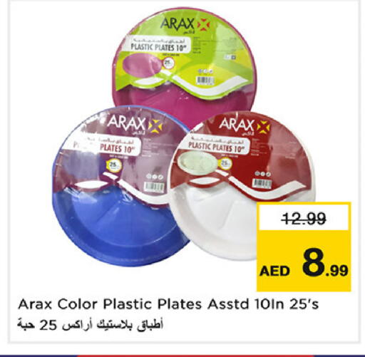 available at نستو هايبرماركت in الإمارات العربية المتحدة , الامارات - دبي