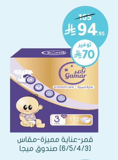 available at Nahdi in KSA, Saudi Arabia, Saudi - Al-Kharj