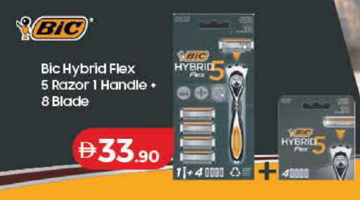 available at Lulu Hypermarket in UAE - Ras al Khaimah