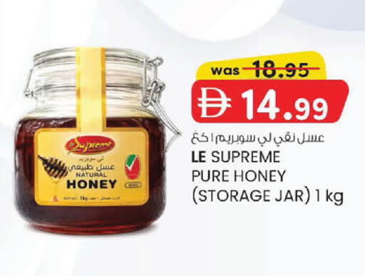 available at ك. إم. هايبرماركت in الإمارات العربية المتحدة , الامارات - أبو ظبي