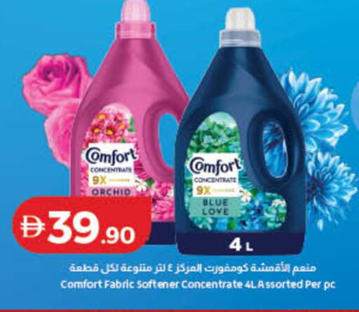 available at Lulu Hypermarket in UAE - Ras al Khaimah