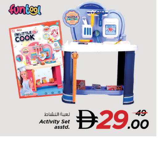 available at Nesto Hypermarket in UAE - Dubai