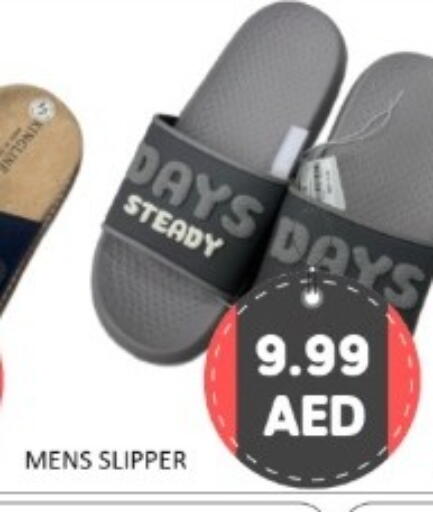 available at GREEN GIFT DEPARTMENT STORE in UAE - Abu Dhabi