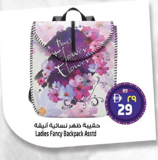 available at سفاري هايبر ماركت in الإمارات العربية المتحدة , الامارات - رَأْس ٱلْخَيْمَة