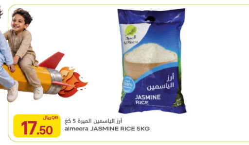 available at Al Meera in Qatar - Al-Shahaniya