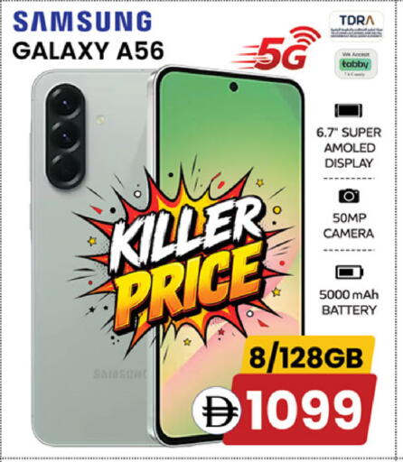 available at سفاري هايبر ماركت in الإمارات العربية المتحدة , الامارات - رَأْس ٱلْخَيْمَة