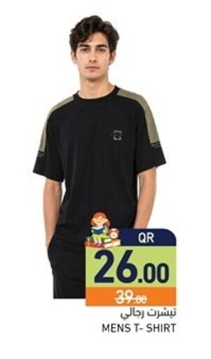 available at Aswaq Ramez in Qatar - Al Khor