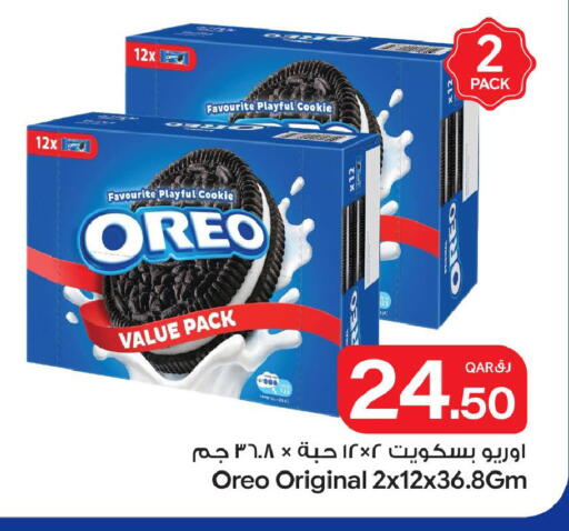 available at Bin Dawood Market in Qatar - Doha