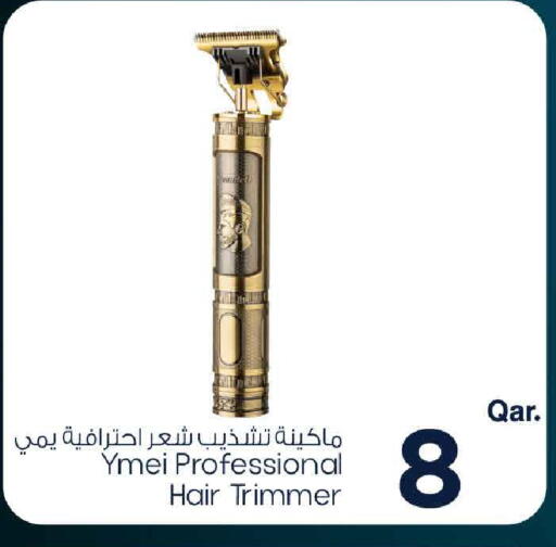 available at Mark & Save  in Qatar - Al Shamal