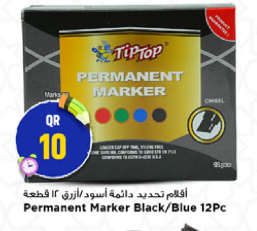 available at Marza Hypermarket in Qatar - Umm Salal