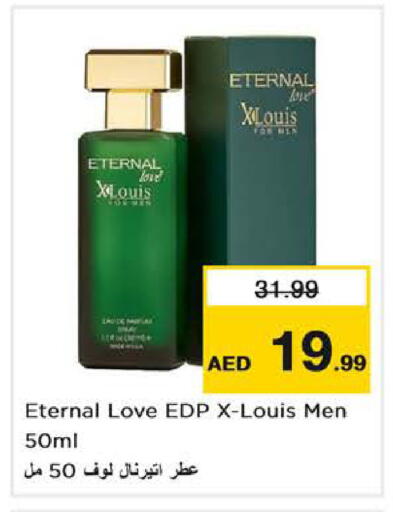 available at نستو هايبرماركت in الإمارات العربية المتحدة , الامارات - دبي