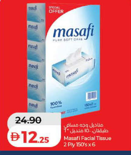 available at Lulu Hypermarket in UAE - Ras al Khaimah