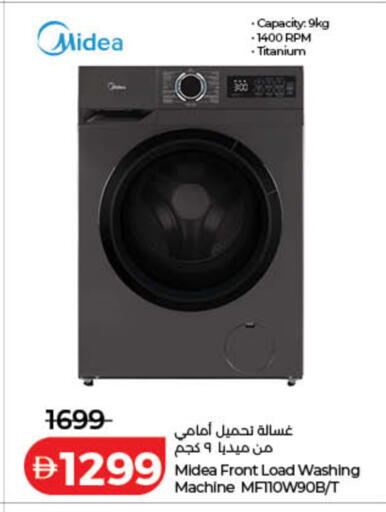 available at لولو هايبرماركت in الإمارات العربية المتحدة , الامارات - رَأْس ٱلْخَيْمَة