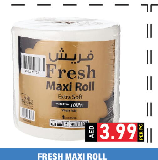 available at Plus mart in UAE - Dubai