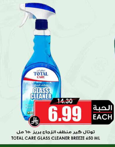 available at Prime Supermarket in KSA, Saudi Arabia, Saudi - Al Khobar