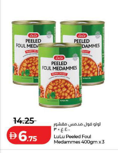 available at لولو هايبرماركت in الإمارات العربية المتحدة , الامارات - دبي