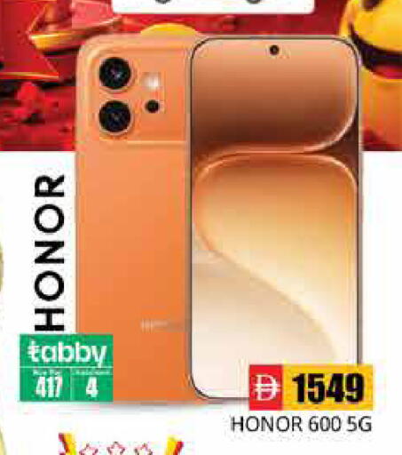 available at Pasons Hypermarket in UAE - Sharjah / Ajman