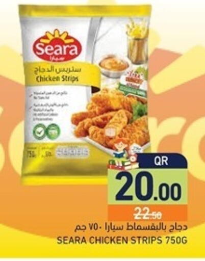available at Aswaq Ramez in Qatar - Al Khor