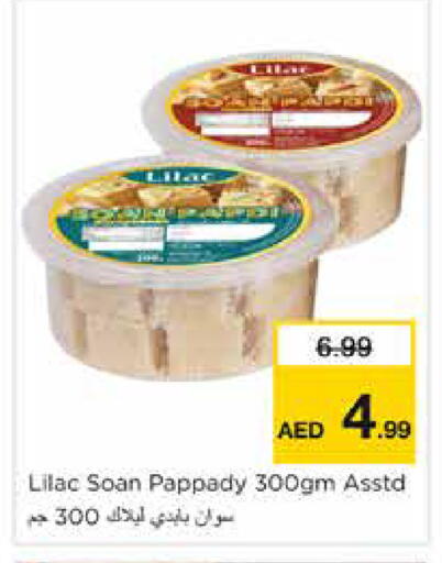 available at نستو هايبرماركت in الإمارات العربية المتحدة , الامارات - دبي