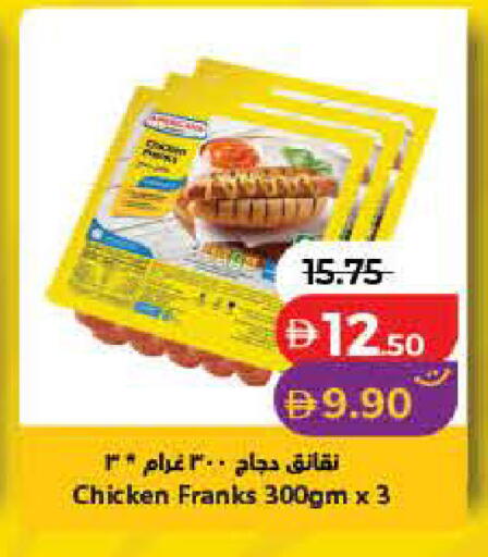 available at Lulu Hypermarket in UAE - Ras al Khaimah