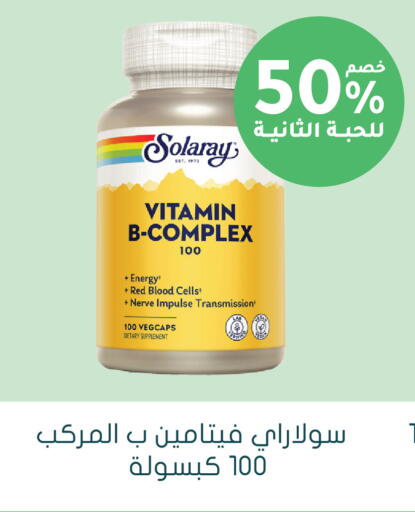 available at Nahdi in KSA, Saudi Arabia, Saudi - Al-Kharj