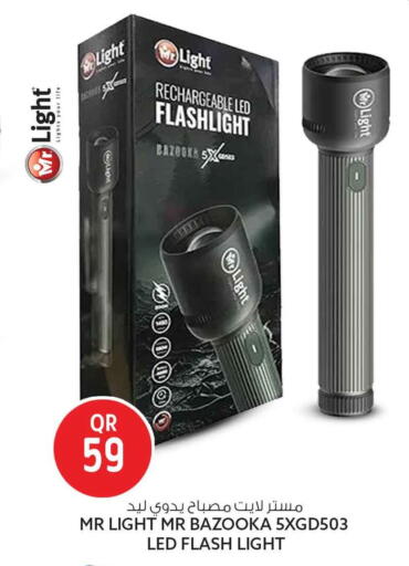 available at Safari Hypermarket in Qatar - Al Rayyan