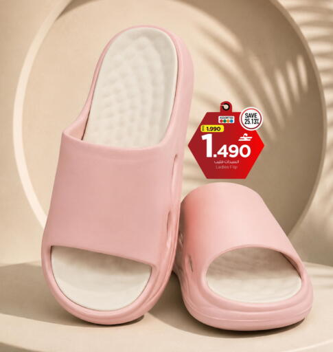 available at MARK & SAVE in Oman - Muscat