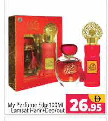 available at Pasons Hypermarket in UAE - Sharjah / Ajman