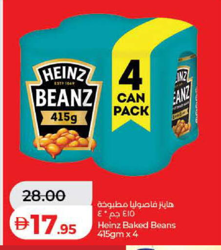 available at Lulu Hypermarket in UAE - Ras al Khaimah