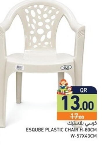 available at Aswaq Ramez in Qatar - Al Khor