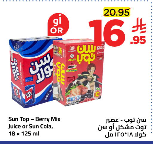 available at Wahj Mart in KSA, Saudi Arabia, Saudi - Jeddah