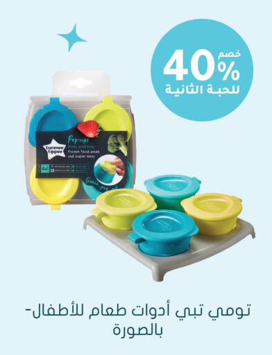 available at Nahdi in KSA, Saudi Arabia, Saudi - Ta'if
