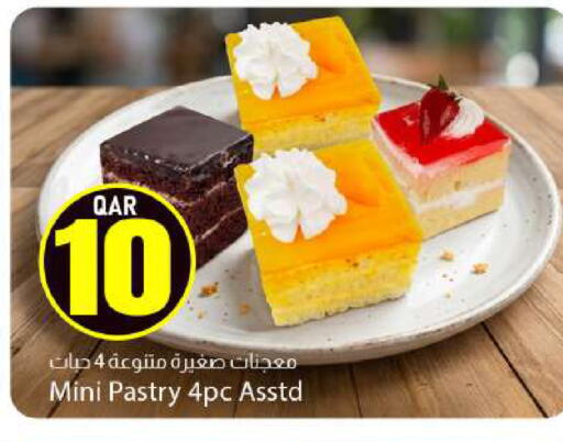 available at دانا ماركت in قطر - الريان