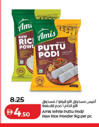 available at Lulu Hypermarket in UAE - Ras al Khaimah