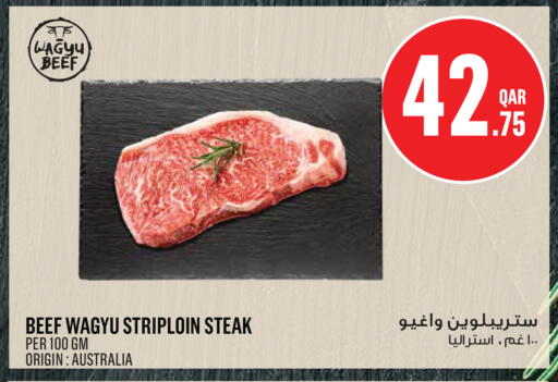 available at Monoprix in Qatar - Al-Shahaniya