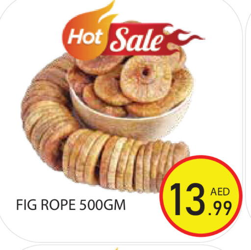 Fig available at Baniyas Spike  in UAE - Sharjah / Ajman