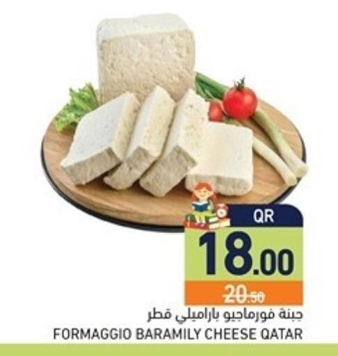 available at Aswaq Ramez in Qatar - Doha