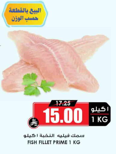 available at أسواق النخبة in مملكة العربية السعودية, السعودية, سعودية - جدة