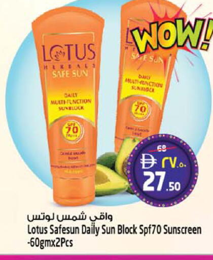 available at SAFARI HYPERMARKET  in UAE - Ras al Khaimah