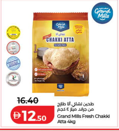 available at Lulu Hypermarket in UAE - Ras al Khaimah