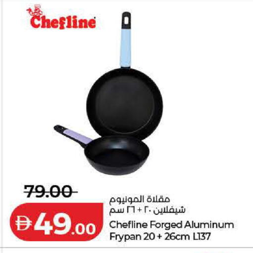 available at Lulu Hypermarket in UAE - Ras al Khaimah