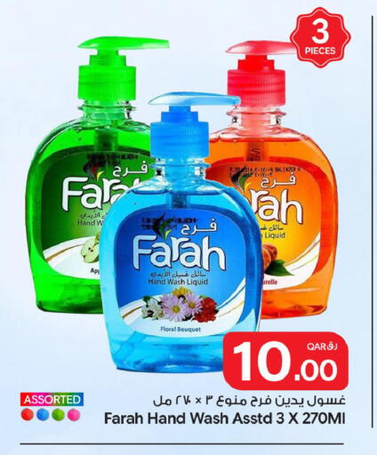 available at Bin Dawood Market in Qatar - Doha