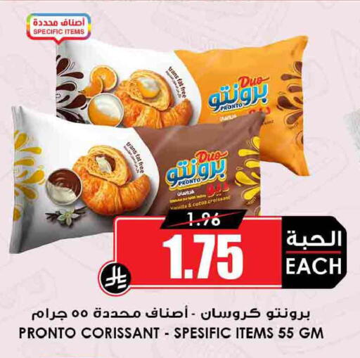 Vanilla available at أسواق النخبة in مملكة العربية السعودية, السعودية, سعودية - جدة