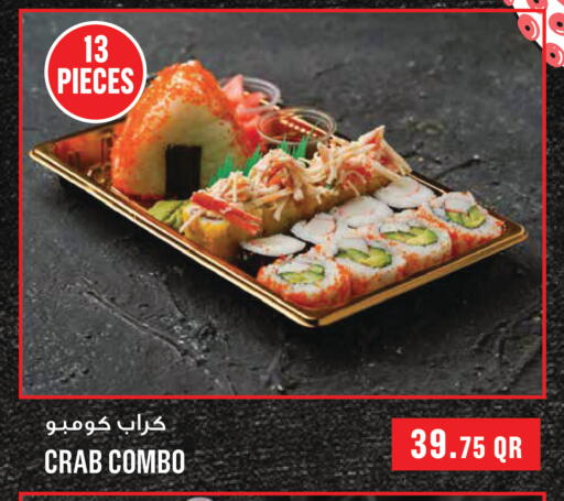 available at Monoprix in Qatar - Al Rayyan