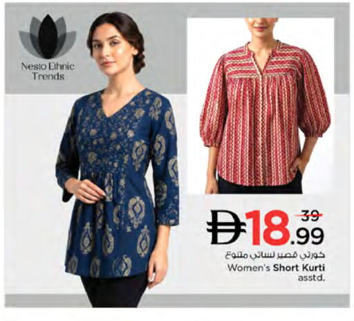 available at نستو هايبرماركت in الإمارات العربية المتحدة , الامارات - دبي