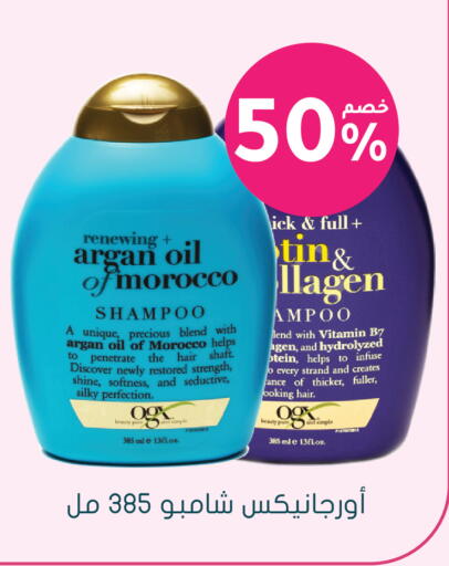 available at Nahdi in KSA, Saudi Arabia, Saudi - Al-Kharj