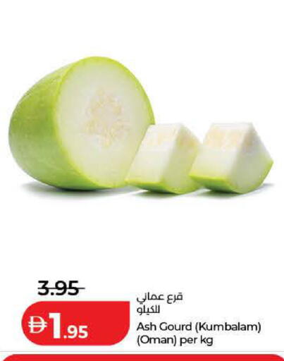 from Oman available at لولو هايبرماركت in الإمارات العربية المتحدة , الامارات - رَأْس ٱلْخَيْمَة